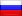 Rusya