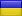 Ukrayna